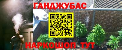 меф Абинск