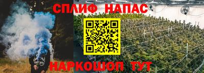 меф Абинск