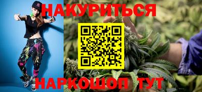 гидропоника Аргун