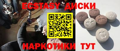 индика Балахна