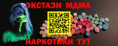 гидропоника Аргун