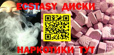 mix Абакан