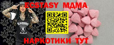 индика Апрелевка