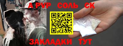 дживик Азнакаево