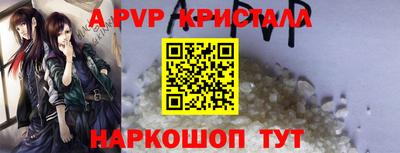 дживик Азнакаево