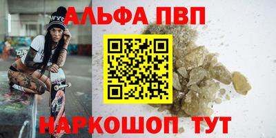 спиды Апшеронск