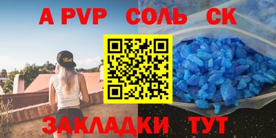 индика Апрелевка