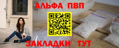 mix Абакан