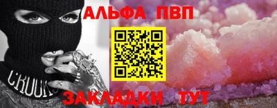 ГАЛЛЮЦИНОГЕННЫЕ ГРИБЫ Апшеронск