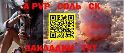 мет Апрелевка