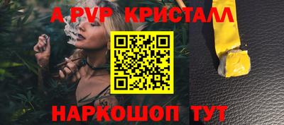 гидропоника Аргун