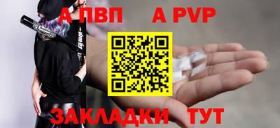 дживик Азнакаево