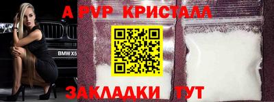 дживик Азнакаево