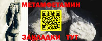 дживик Азнакаево