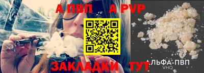 mix Абакан