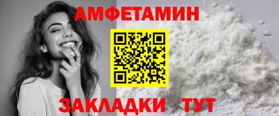 спиды Апшеронск
