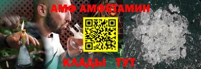 спиды Апшеронск