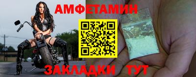 mix Абакан