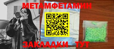 дживик Азнакаево