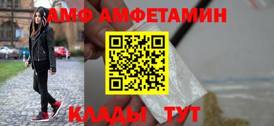 дживик Азнакаево