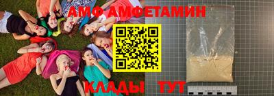 mix Абакан