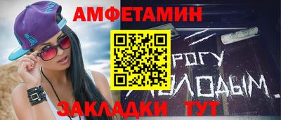 спиды Апшеронск