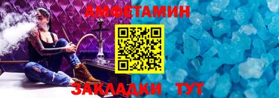 mix Абакан