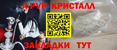 гидропоника Аргун