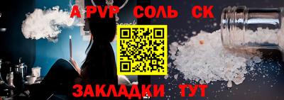 меф Абинск