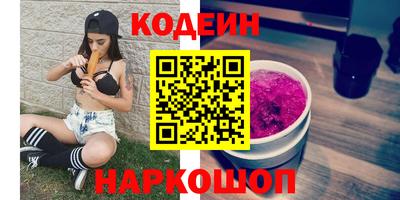 спиды Апшеронск