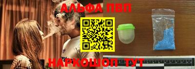 дживик Азнакаево
