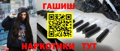 ГАЛЛЮЦИНОГЕННЫЕ ГРИБЫ Апшеронск