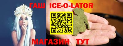 гидропоника Аргун