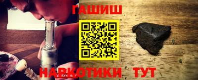 ГАЛЛЮЦИНОГЕННЫЕ ГРИБЫ Апшеронск