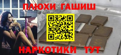 спиды Апшеронск