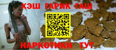 спиды Апшеронск