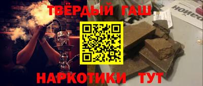 гидропоника Аргун