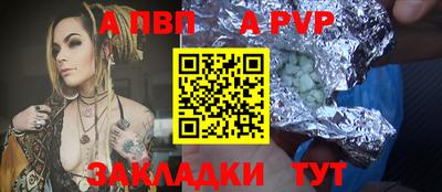 гидропоника Аргун