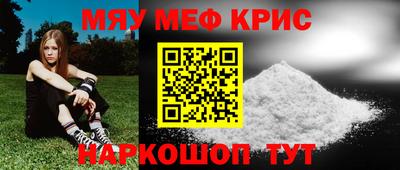 мет Апрелевка