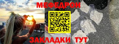 mix Абакан