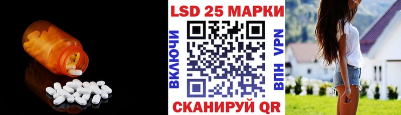 Лсд 25 экстази кислота  Апшеронск 