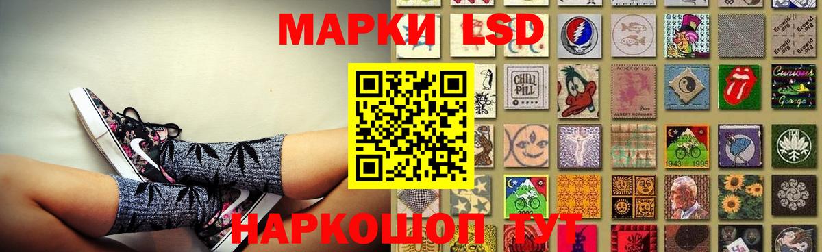 LSD-25 экстази ecstasy Апшеронск