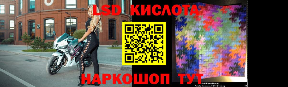Лсд 25 экстази ecstasy Апшеронск