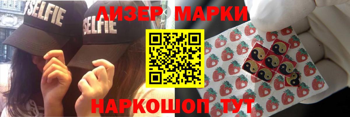 Апшеронск  ЛСД экстази ecstasy  LSD-25 экстази кислота  Вход с VPN 
