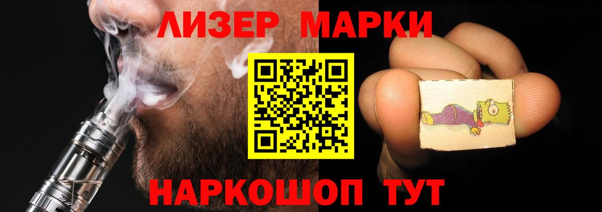 Лсд 25 экстази кислота  LSD-25 экстази ecstasy  Лсд 25  Апшеронск  Вход с VPN 