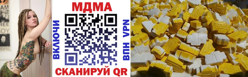 MDMA VHQ  Апшеронск 