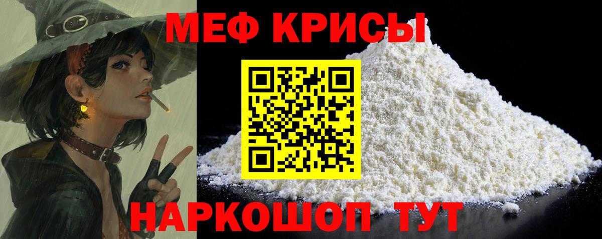 МЕФ Апшеронск