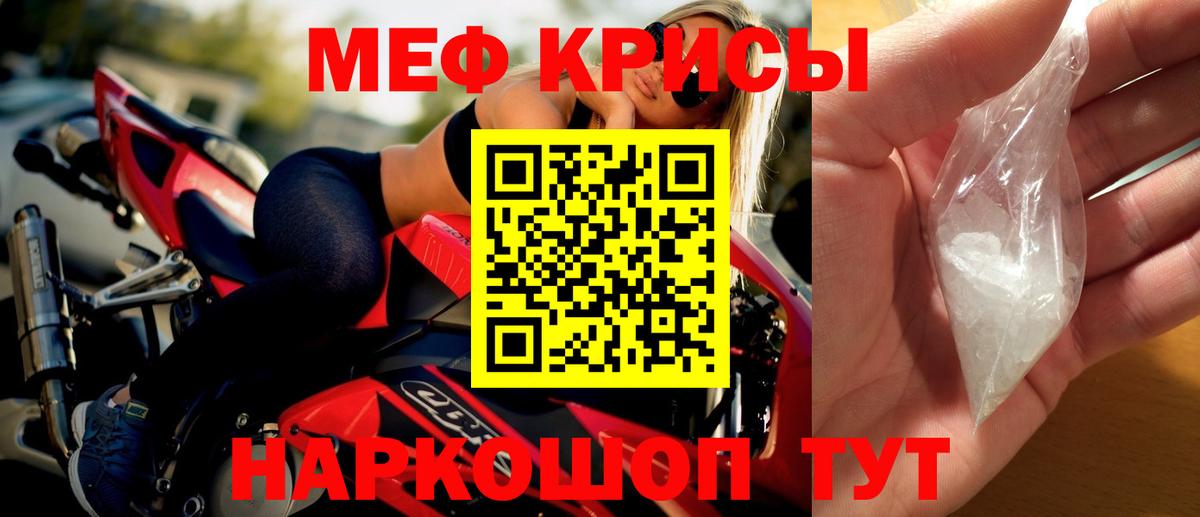 где купить наркоту  Меф кристаллы  Мяу-Мяу  Апшеронск  Вход с VPN  Мяу-Мяу 