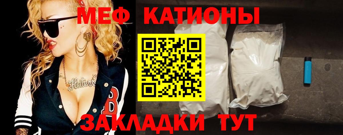где можно купить наркотик  Вход с VPN  Апшеронск  МЕФ  МЯУ-МЯУ мука  Мефедрон mephedrone 
