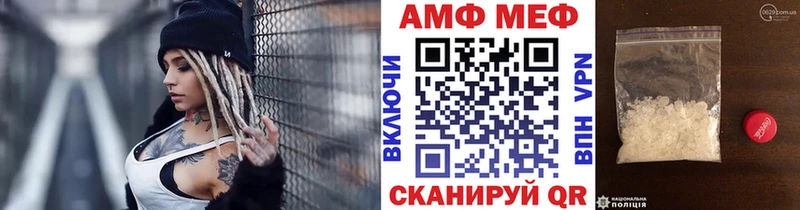 OMG маркетплейс  магазин    Апшеронск  МЕТАМФЕТАМИН мет 